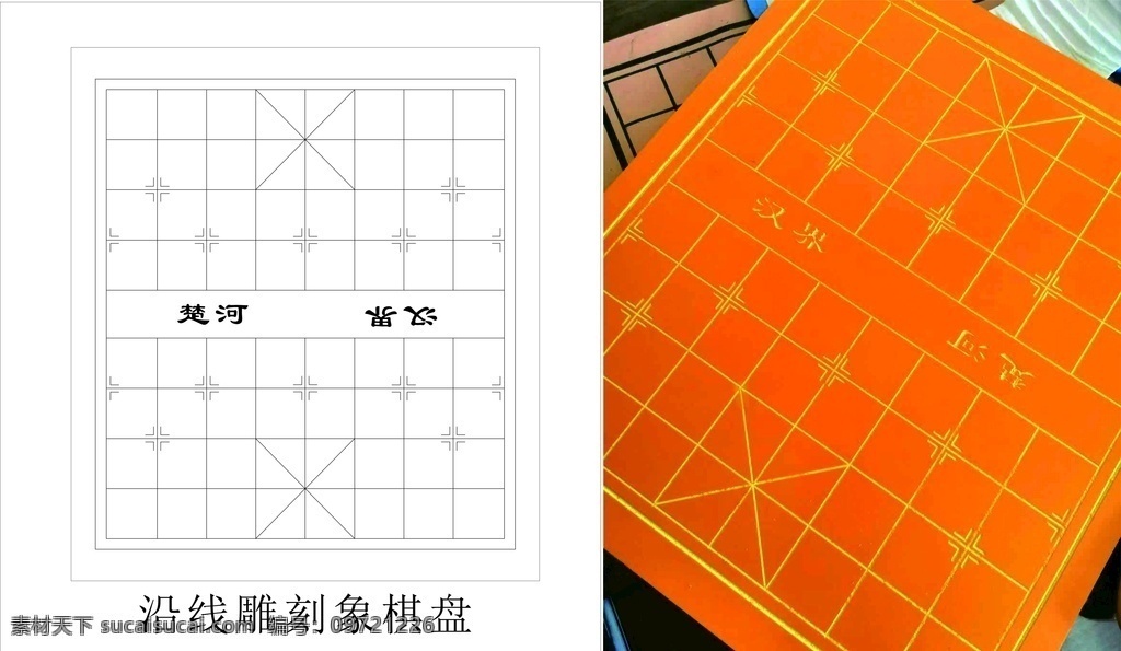 雕刻象棋盘 象棋盘 沿线雕刻 雕刻机雕刻 雕刻 木雕象棋盘