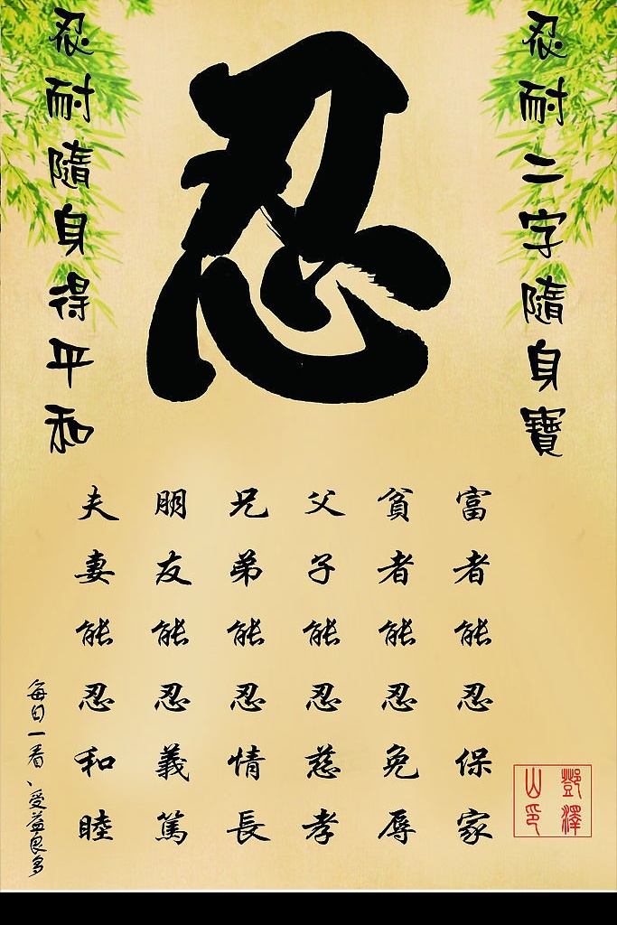 背景壁图 背景 壁图 古典 忍 其他矢量 矢量素材 矢量图库