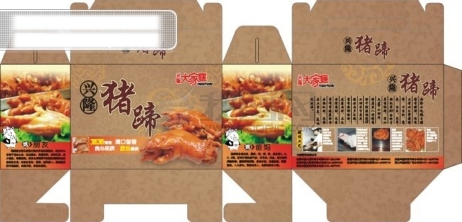兴隆 猪蹄 包装 版式设计 包装盒刀版 包装设计 古典花纹 食品包装 兴隆猪蹄 矢量图