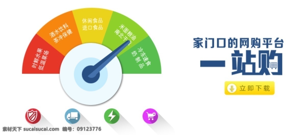 登录窗口 登录 窗口 淘宝素材 淘宝设计 淘宝模板下载 白色