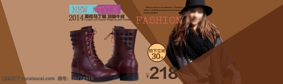 女鞋 海报 女鞋海报 淘宝 广告 banner 淘宝海报 淘宝界面设计 淘宝鞋海报 靴子海报 淘宝女靴 淘宝素材 淘宝促销海报