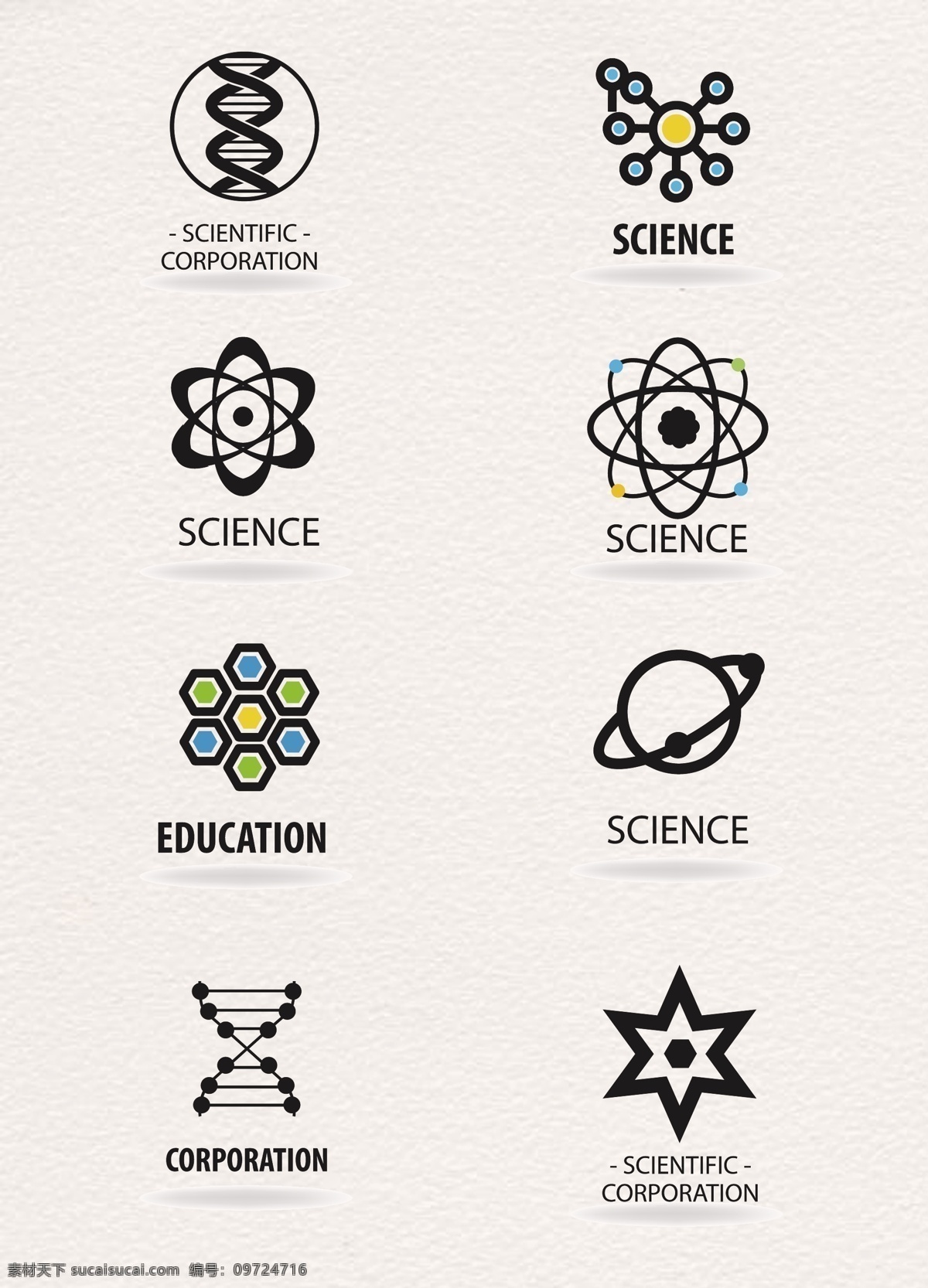矢量 科学 logo 元素 高清 矢量素材 教育 science