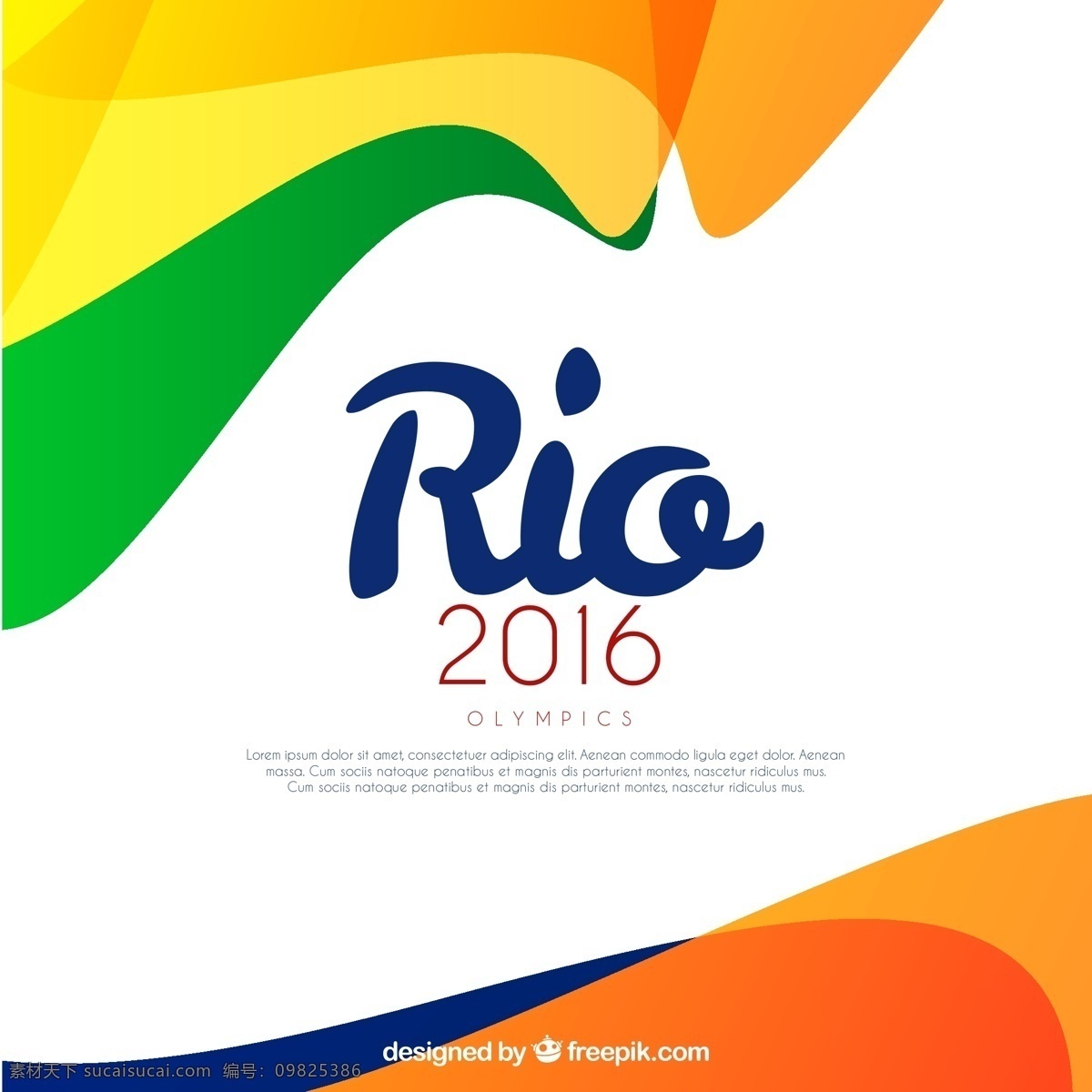 2016 rio 巴西 卡片 矢量 背景 背景素材 背景图 白色