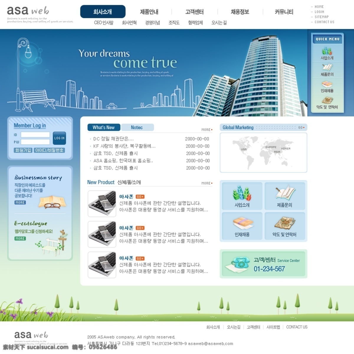 网页模板 模板下载 网页 韩国模板 源文件库 白色