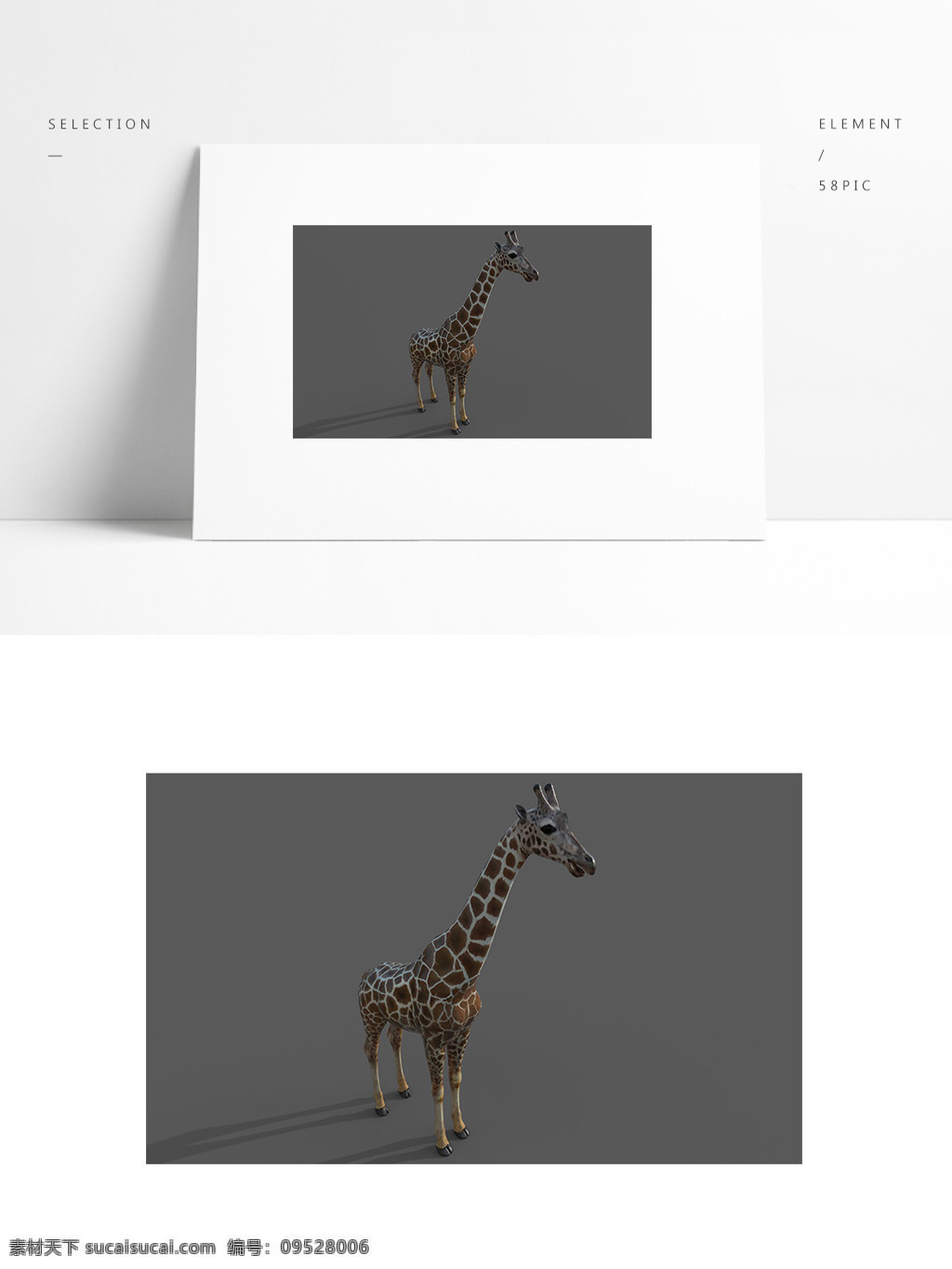 写实 长颈鹿 模型 带 贴图 动物 max obj