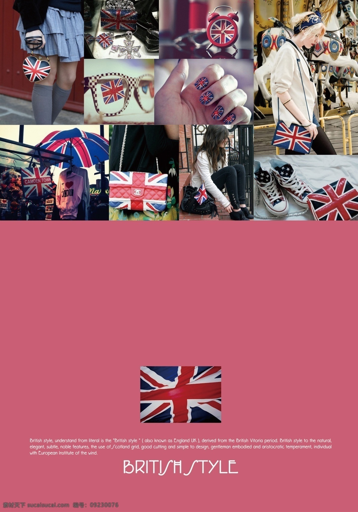 英伦 风 分层 非主流 女孩 时尚 英国国旗 英伦风 源文件 模板下载 psd源文件