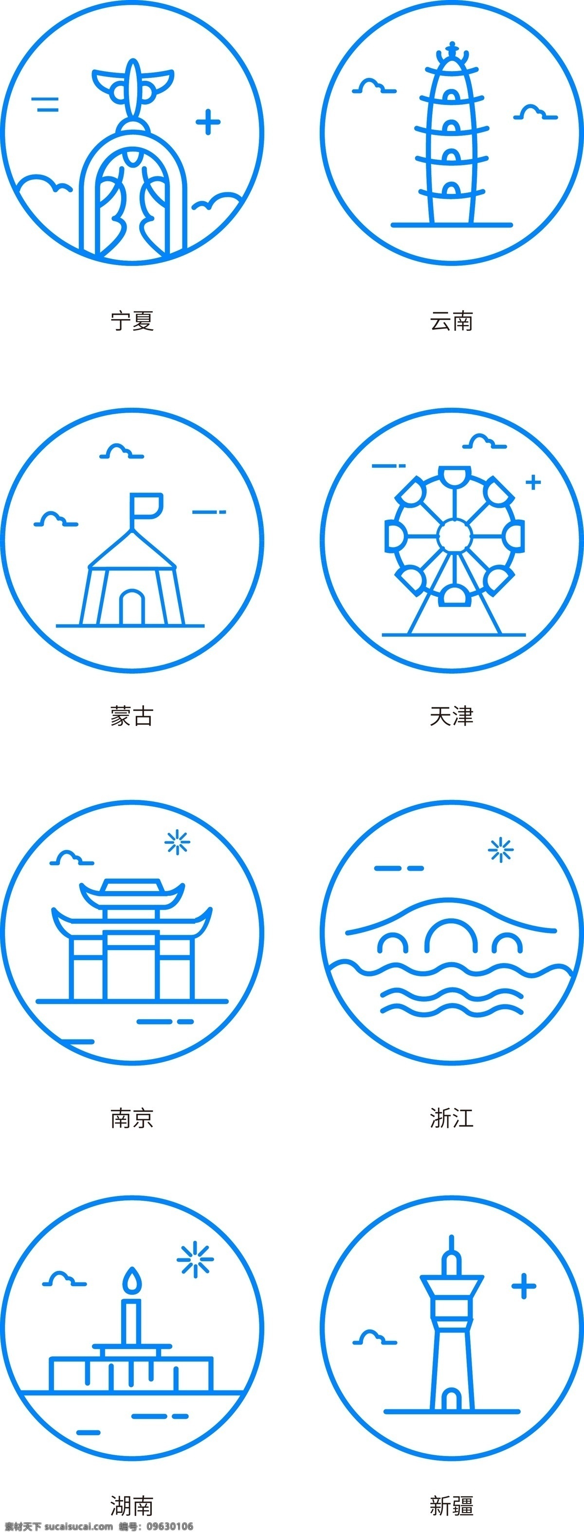 城市 图标 省份 建筑 icon 线条 元素 卡通 可爱 宁夏 浙江 云南 天津 南京 湖南 新疆