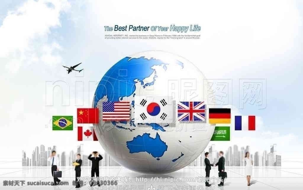 各国国旗 世界贸易 国际贸易 全球经济 合作伙伴 加盟合作 投资招商 招商加盟 合伙人 高楼大厦 摩天大厦 城市高楼 城市楼房 鳞次栉比 高楼耸立 一群大厦 高层建筑 城市建筑 商务合作 分层 源文件