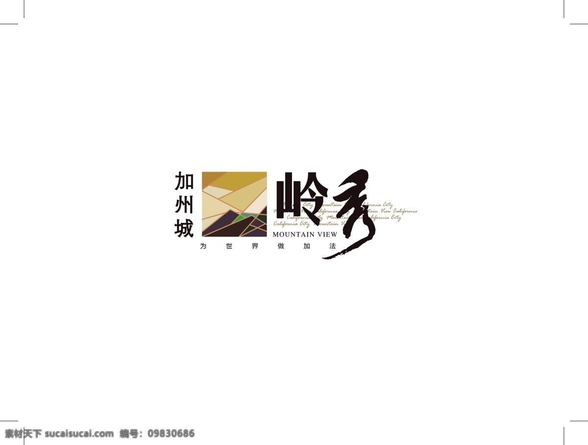 加州城 江苏 景枫投资 岭秀 房地产 logo 标志 企业 标识标志图标 矢量