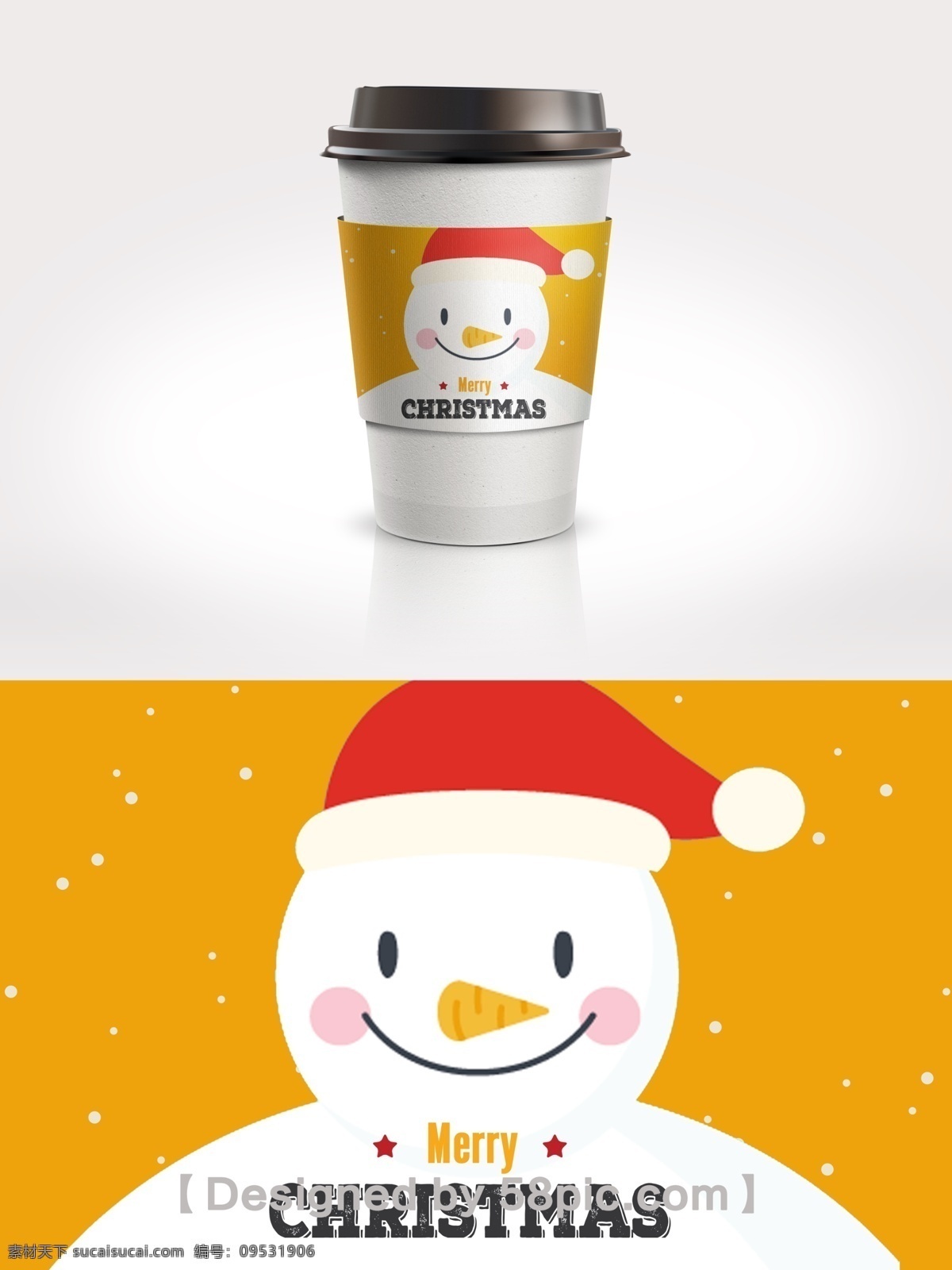 黄色 圣诞 雪人 节日 咖啡杯 套 psd素材 广告设计模版 简约大气 节日包装设计 咖啡杯套 圣诞雪人 圣诞元素