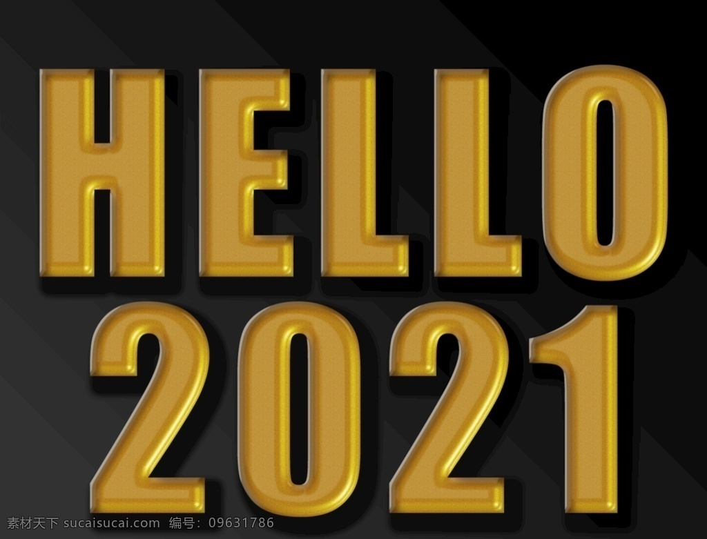 编辑 金字 2021 hello 可编辑 立体字 艺术字 分层