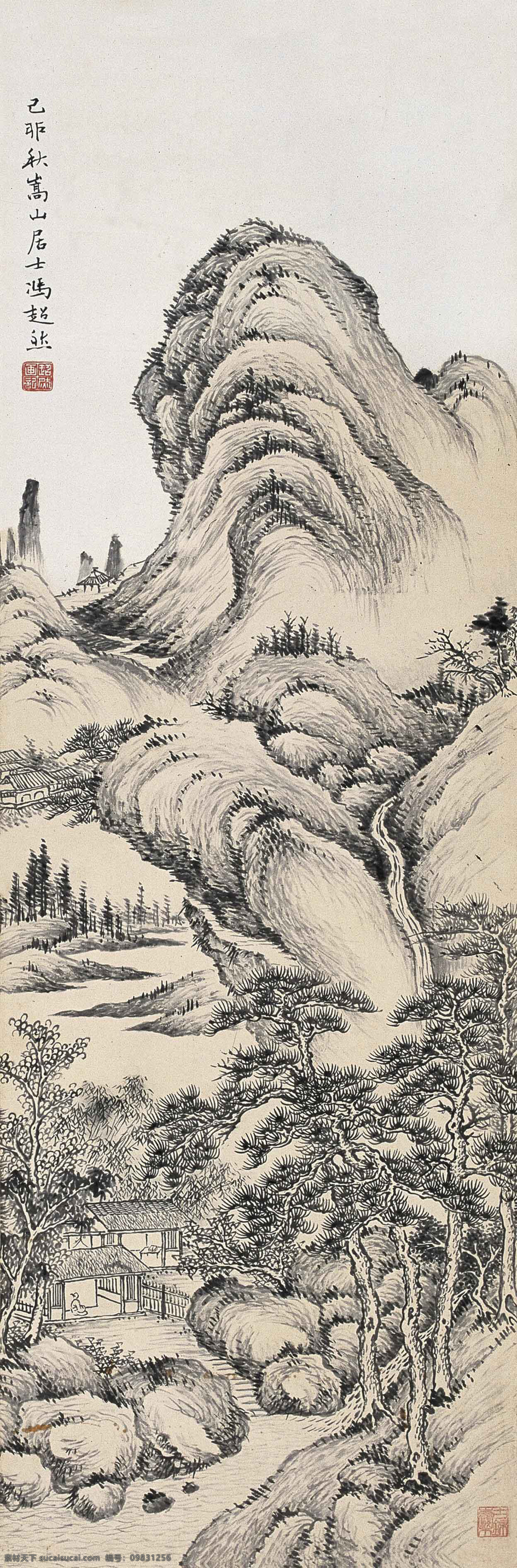 山水国画 国画 冯超然 烟岚 松林 云水 云海 绘画书法 绘画艺术 国画山水01 文化艺术