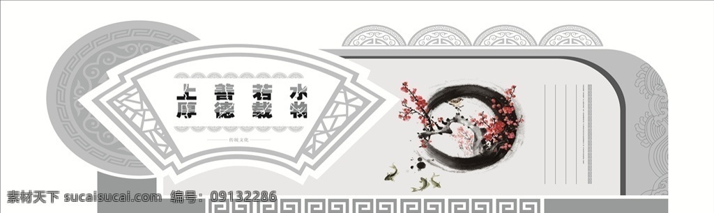 博观而约取2 企业文化墙 扬帆起航 公司简介 公司形象墙 公司背景墙 海报展板 展板模板 室外广告设计