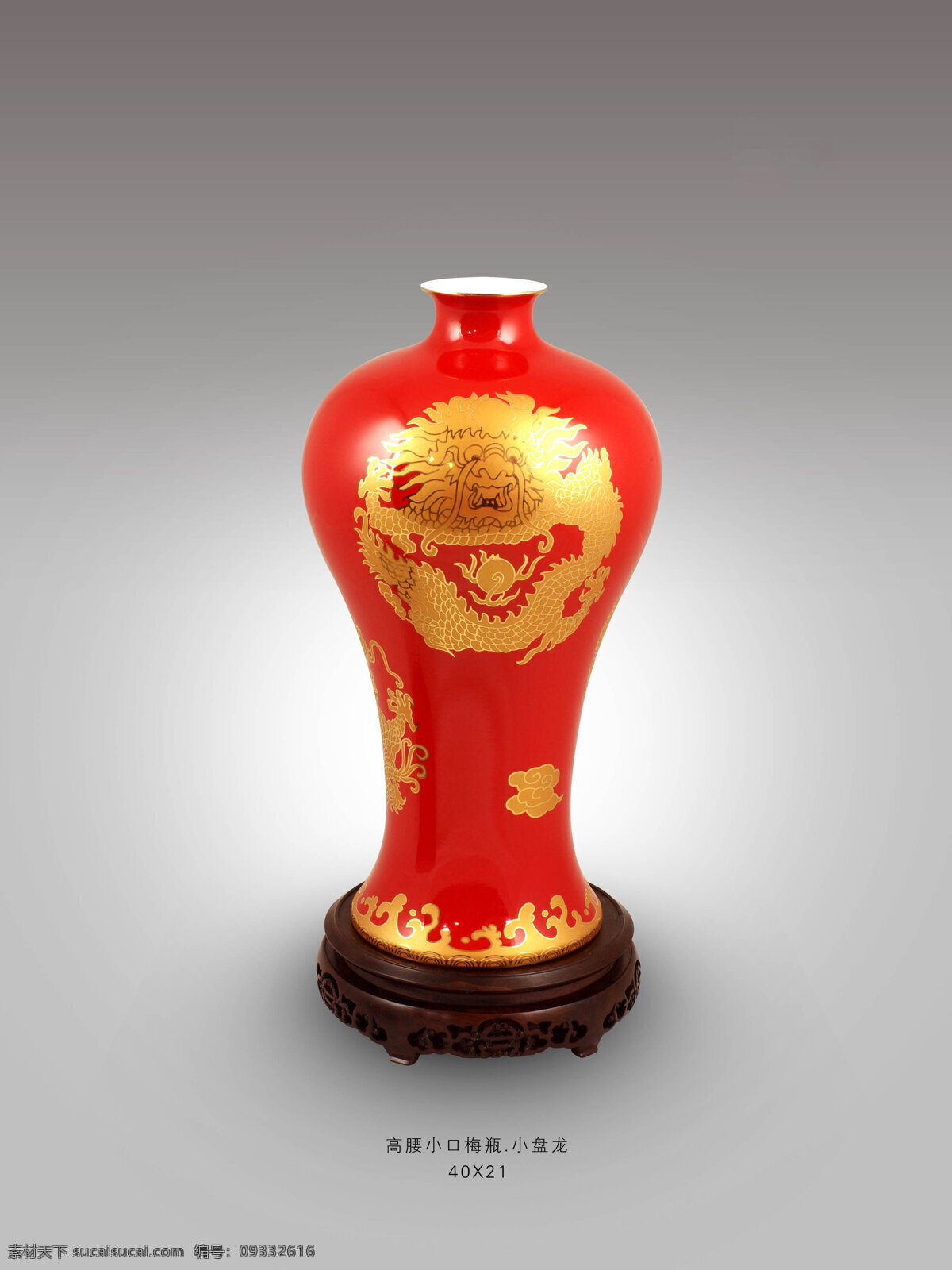 红瓷花瓶系列 锁脚梅瓶 红瓷 花瓶 礼品 定制 厂家 湖南醴陵 祥龙窑 文化艺术