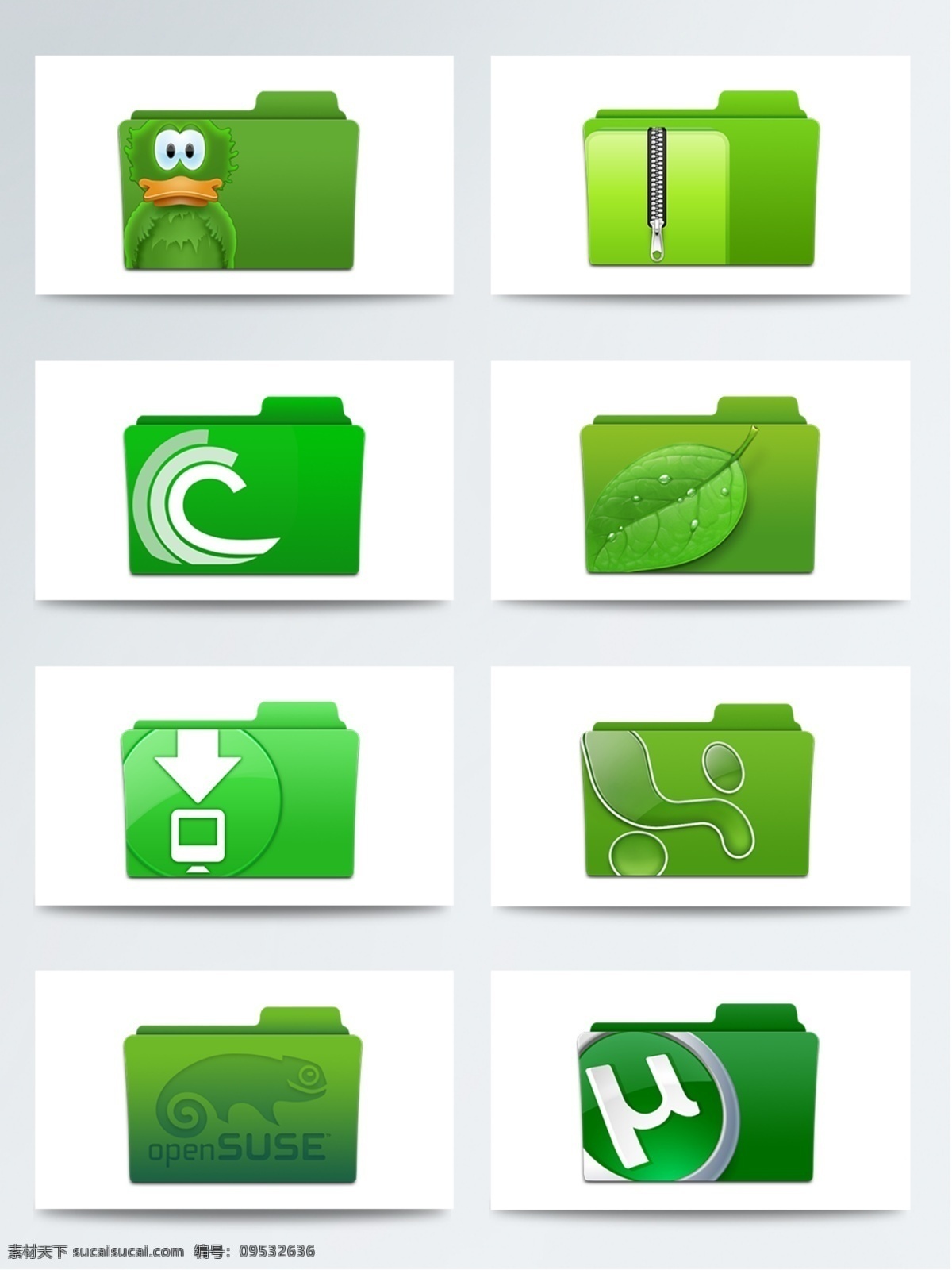 绿色 文件夹 立体 创意 图标素材 高清文件夹 图标 立体文件夹 绿色文件夹