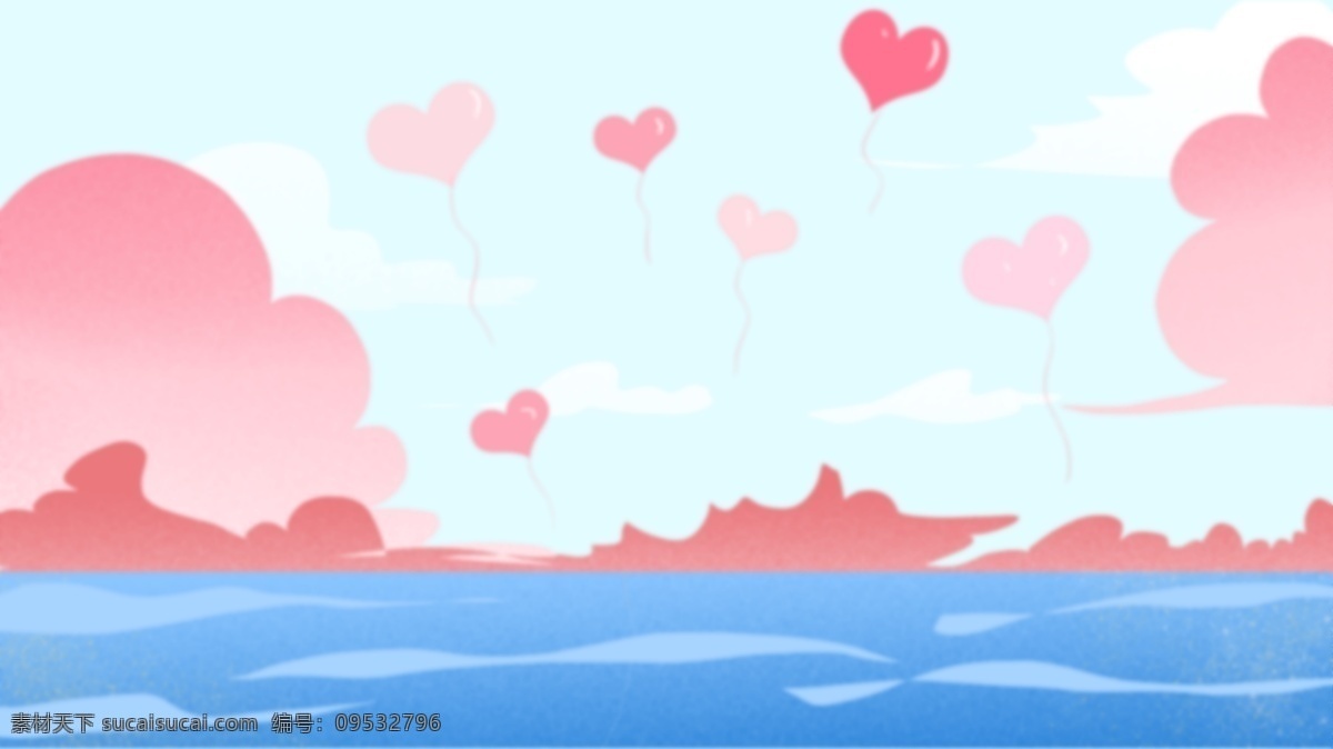 粉色 爱心 海洋 背景 大海 背景素材 小清新 色彩背景 特邀背景 清新背景 水彩背景