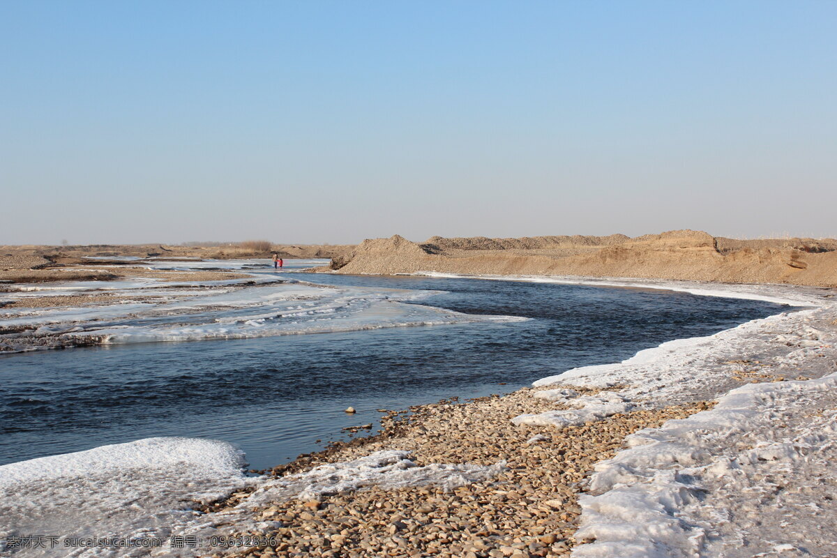 冰雪 单反相机 高清 黑龙江 流水 旅游 山水风景 雅鲁河 摄影实习 野趣 自然景观