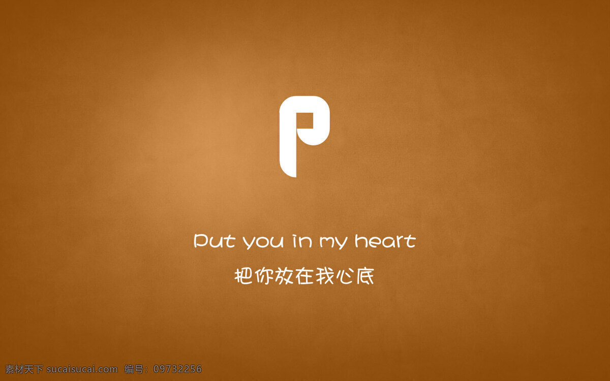 字母 壁纸图片 背景底纹 壁纸 底纹边框 英文字母 字母壁纸 p 矢量图 艺术字