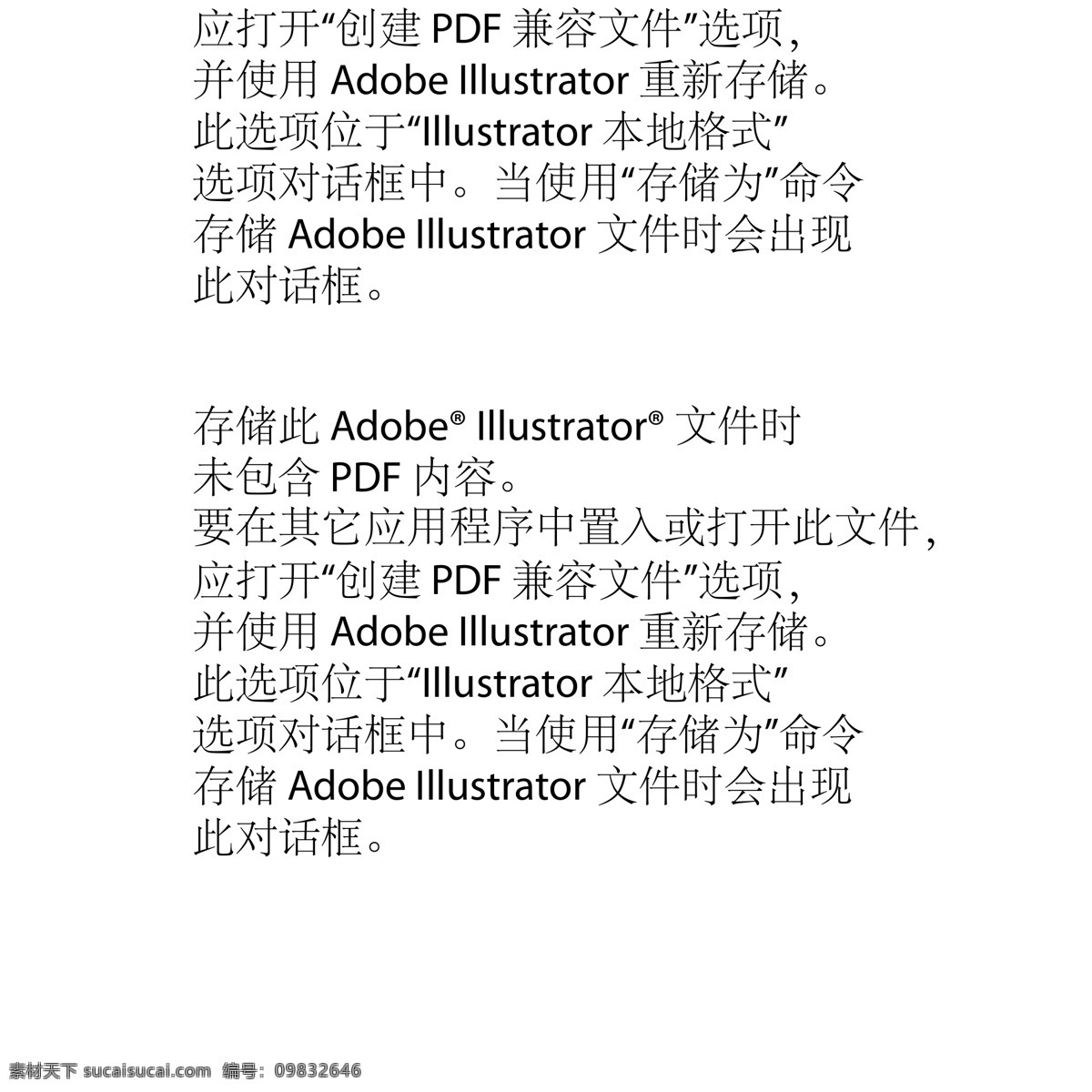 喷溅 墨 水墨 墨水 背景 墨迹 抽象 感 彩色画册 印刷广告画册 涂鸦 水墨渲染 动漫动画