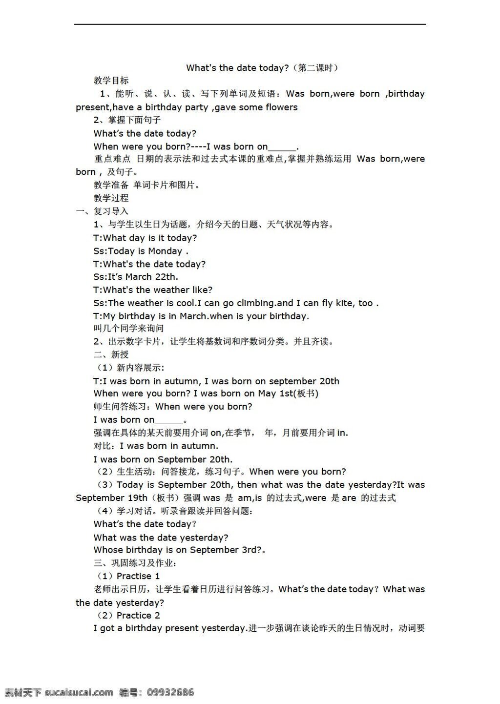 六 年级 上 英语 lesson7whats the date today 教案 课时 科普版 六年级上