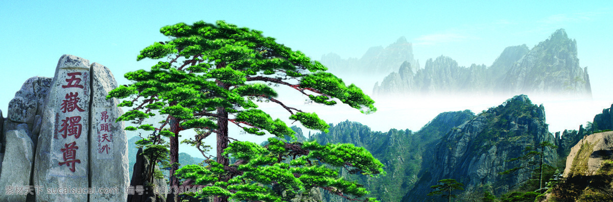 景 风景 泰山 祖国河山 五岳独尊 自然景观 自然风光 青色 天蓝色