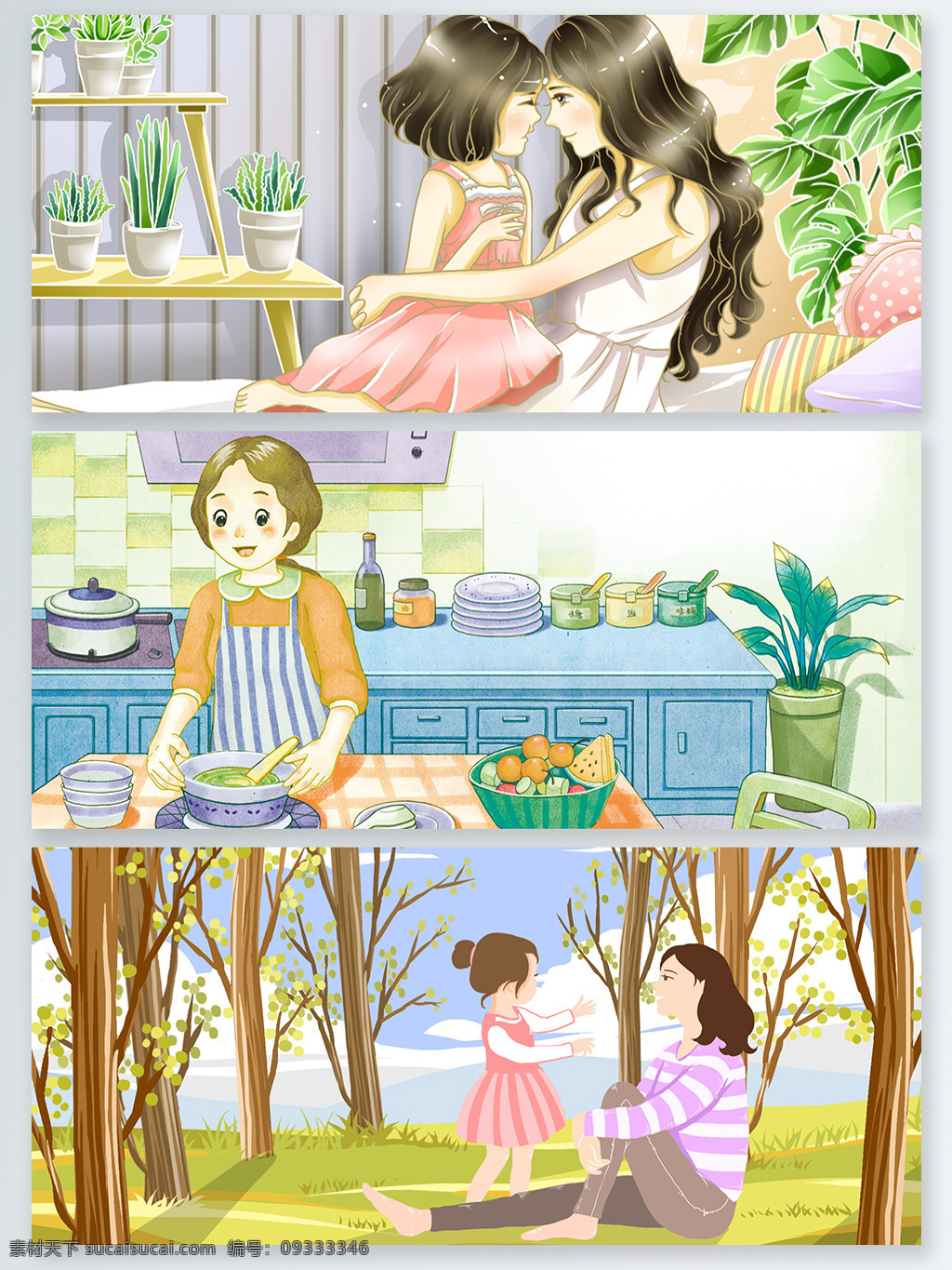 温馨 母亲节 插画 背景 厨房 树木 天空 母女 孩子 绿植 母亲节海报