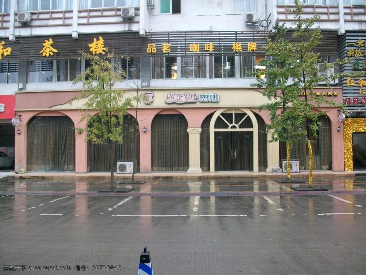 led 灯光效果 店面 店牌 店铺 店招 店招设计 发光字 店招摄影 精品店招 品牌店招 铝塑板 钛金字 吸塑字 吸塑灯箱 pvc字 门头 招牌 装饰 装潢 工装 广告材料 广告工艺 广告牌 形象设计 店铺形象 商店 门面 牌子 公共空间 户外广告 标志形象 建筑风格 视觉效果 建筑摄影 夜景效果 霓虹灯 建筑园林 矢量图