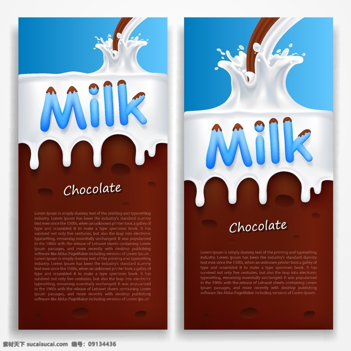 牛奶 巧克力 广告 矢量素材 美味饮料 广告素材 动感牛奶 牛奶纹理 牛奶巧克力 海报 巧克力背景 巧克力糖 朱古力 水花 milk eps格式 展板模板 白色