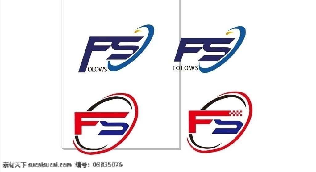 fslogo 润滑油 log 矢量 商标 润滑机油 现代科技 工业生产