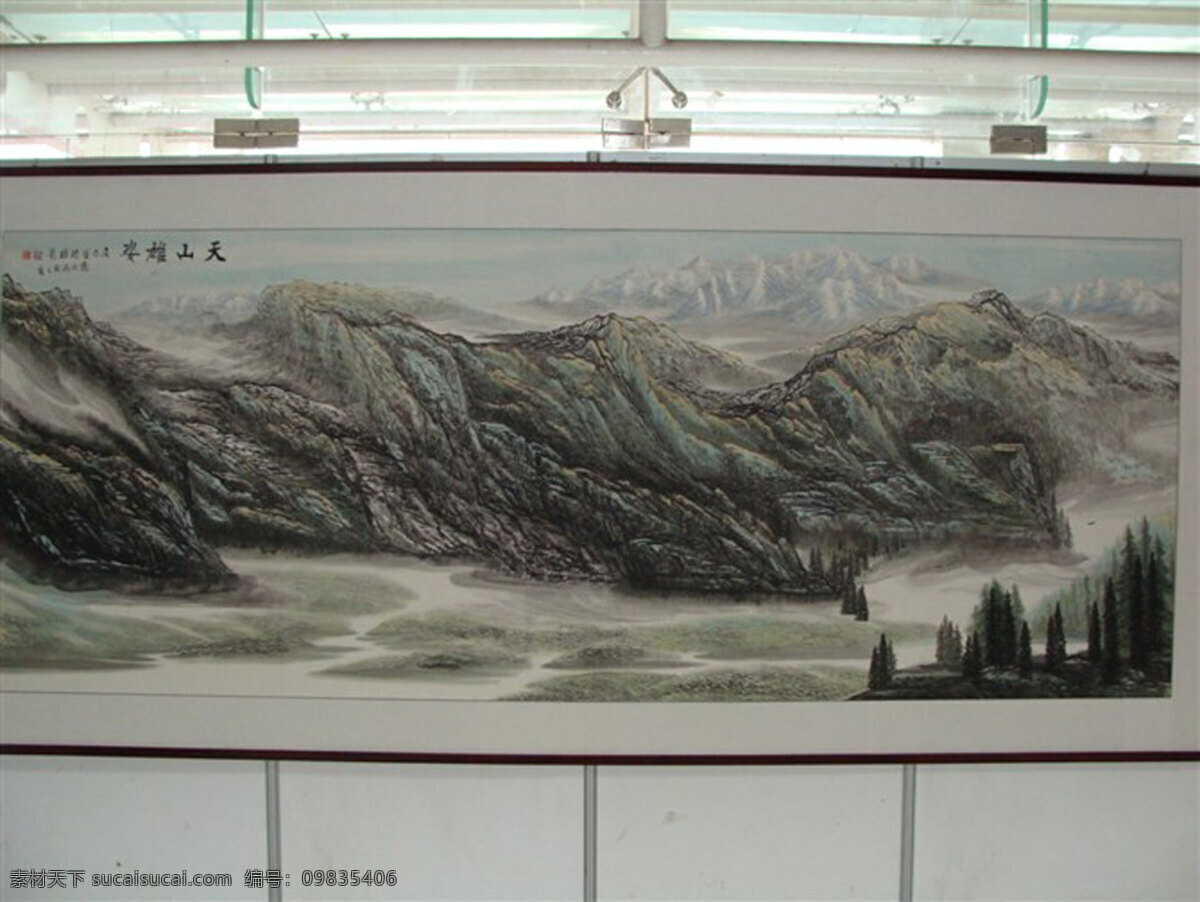 天山 雄姿 画家 画展 美术绘画 文化艺术 天山友姿 作口