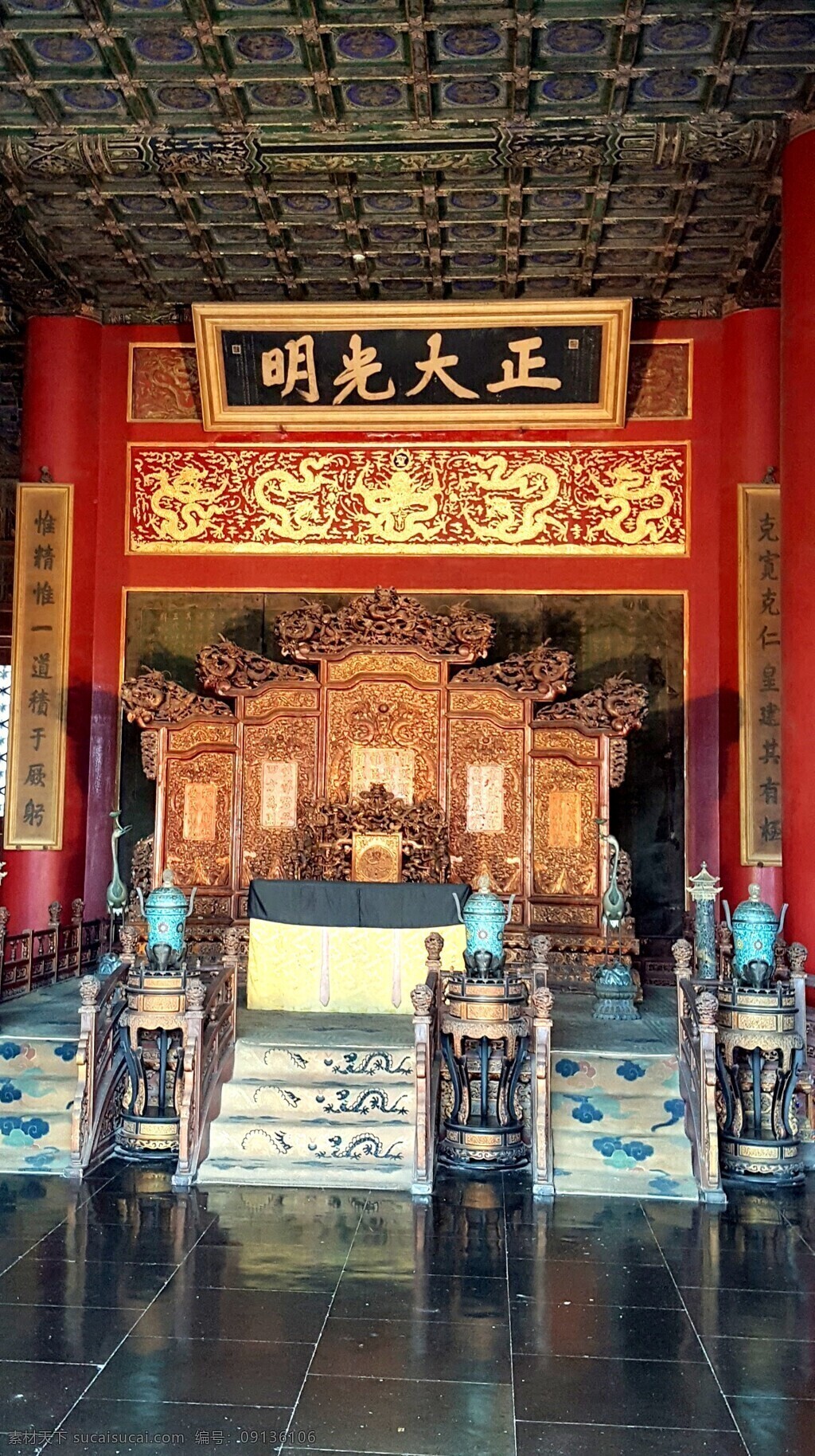 北京 故宫 乾清宫 正大光明 顺治御笔 旅游摄影 人文景观