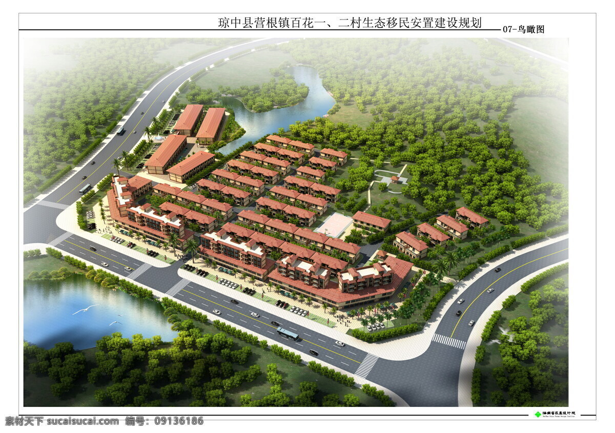 琼中 营根 规划图 琼中营根镇 百花规划图 百花村 百花村规划图 自然景观
