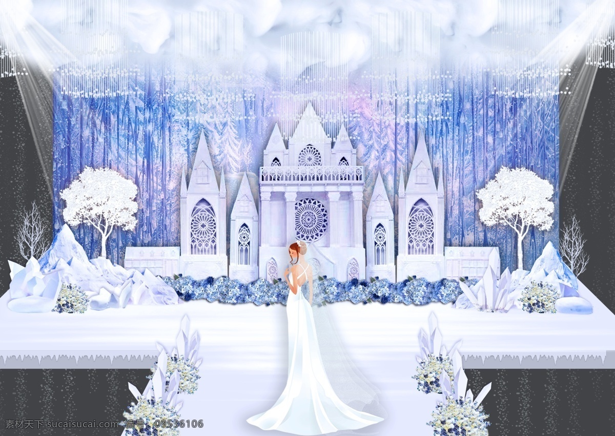 冰雪 城堡 梦幻 婚礼 效果图 冷色 冰蓝色 线帘 云顶纱