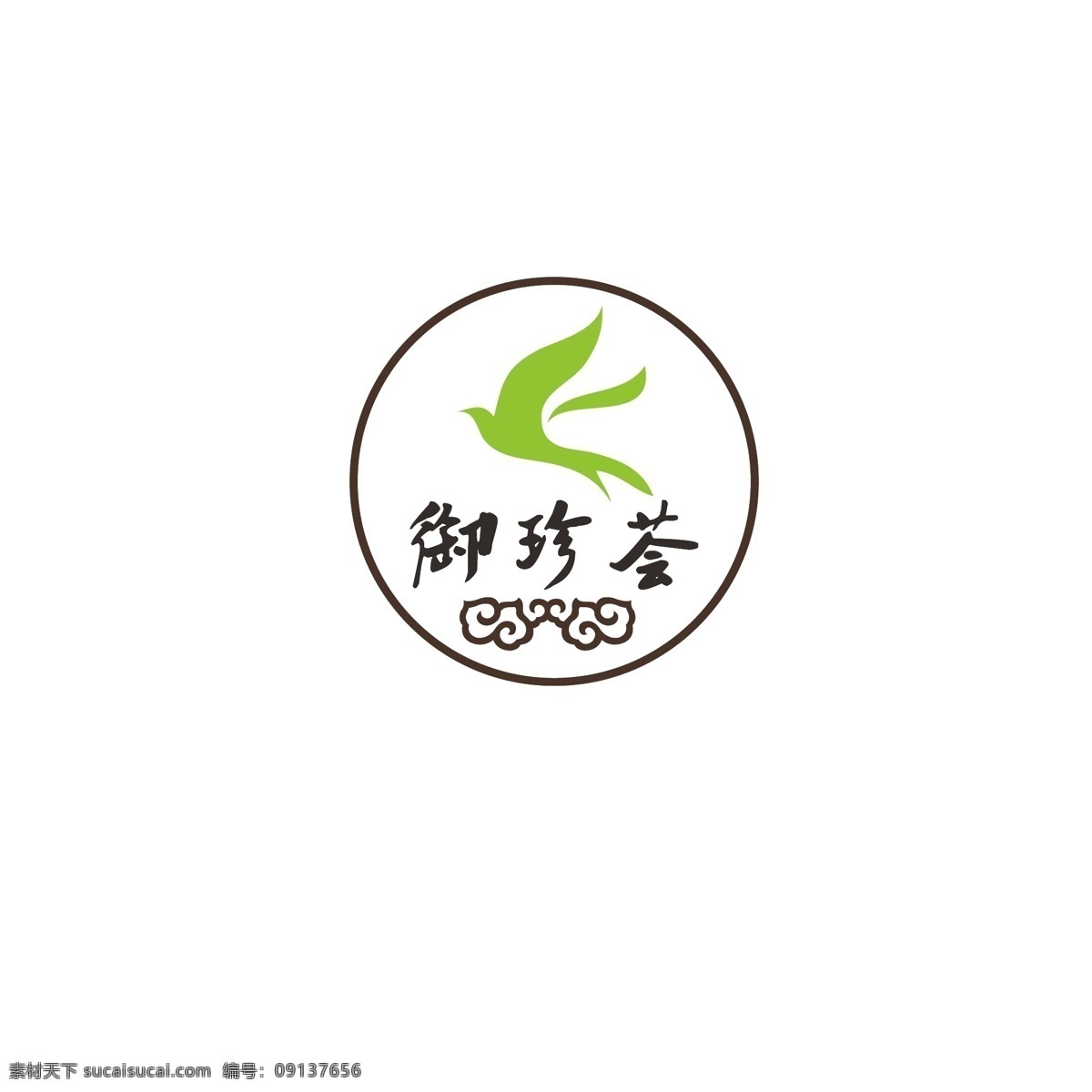 燕窝 补品 logo 燕子 简约 传统 美味 滋补