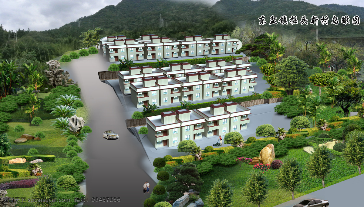 乡镇 小区 鸟瞰图 3d设计 规划设计 小区效果图 3d模型素材 其他3d模型