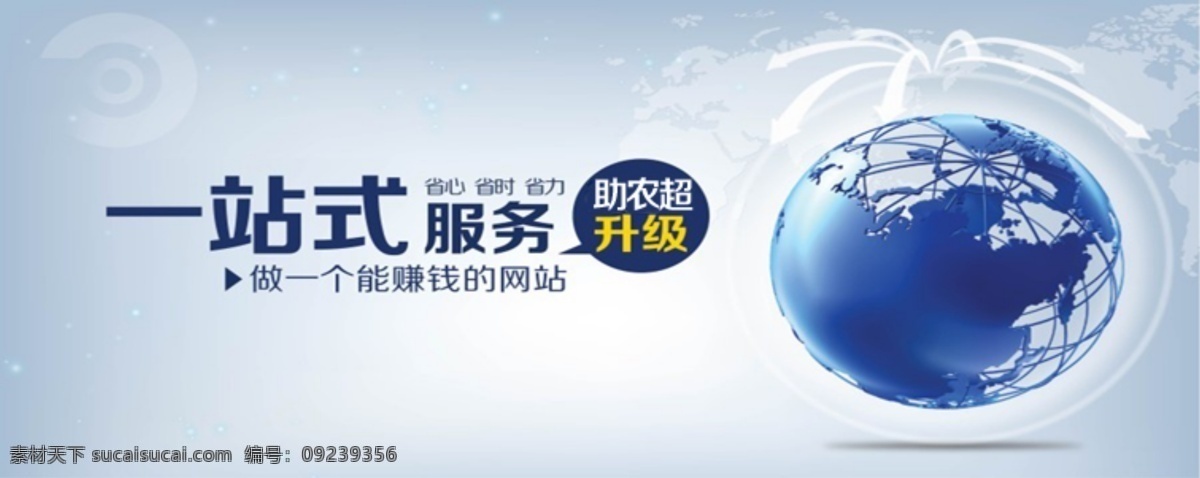 电子商务 电子 商务 一站式 服务 网络 分层