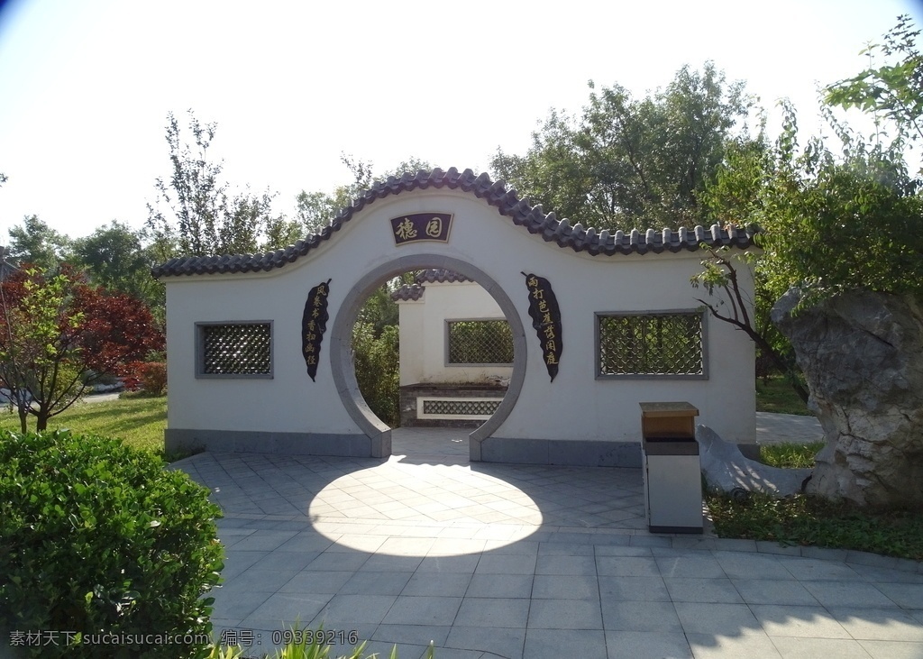 穗园门图片 古代院墙 门 古风 古韵 穗园门 拱门 圆门 园门 园林拱门 古建筑拱门 古代拱门 中式建筑 庭院拱门 江南园林 苏州园林 院墙拱门 围墙拱门 古代园门 古代圆门 建筑园林 园林建筑