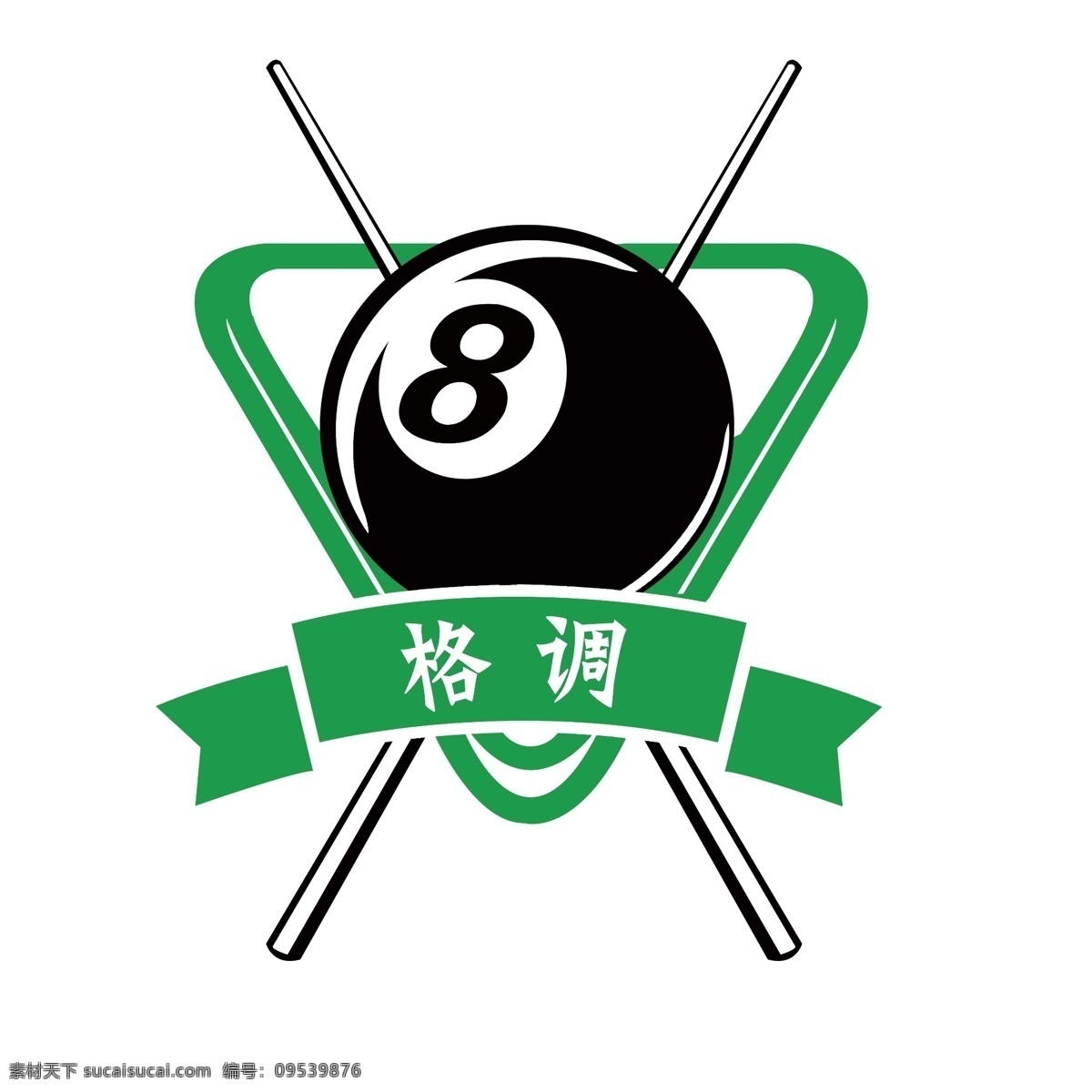 格调 台球 俱乐部 logo 台球室 俱乐 分层