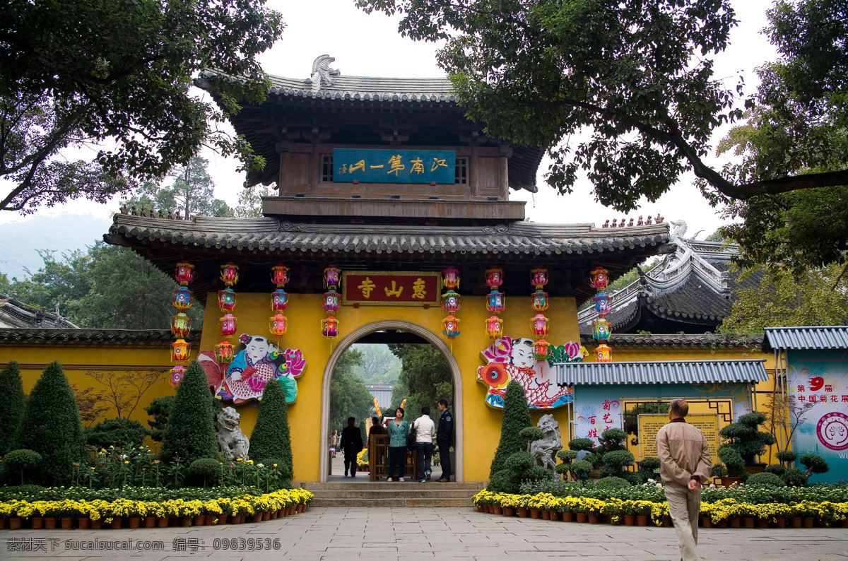 无锡惠山 惠山寺 江苏 惠山 大山 绿树 树木 蓝天 天空 白云 建筑 建筑摄影 建筑园林