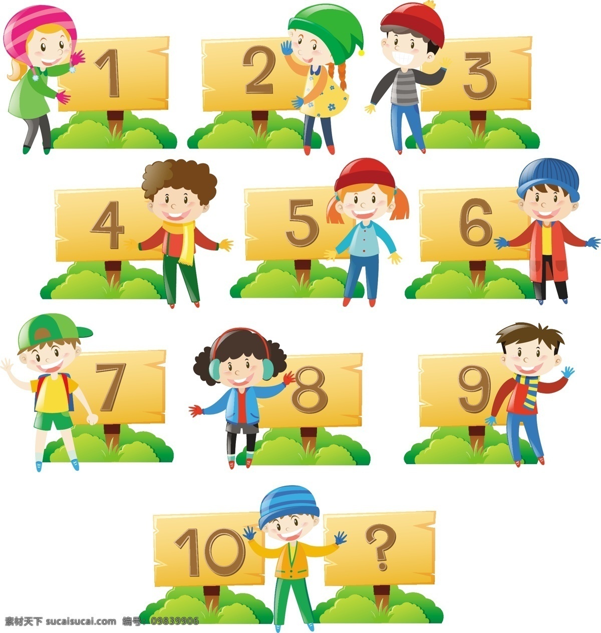 卡通趣味数字 数字 卡通数字 幼儿园素材 早教 趣味 学习 教育 识字 儿童 卡通设计