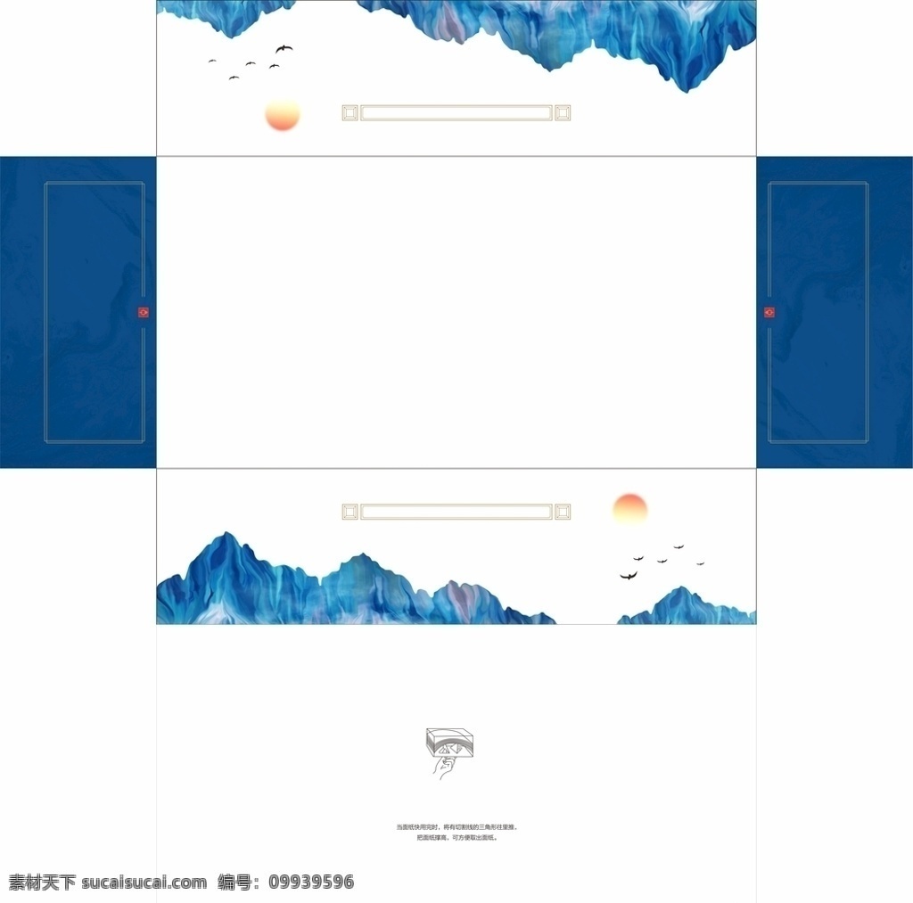 房地产 抽 纸盒 平面图 房地产抽纸盒 大气蓝色背景 山 抽纸盒平面图 广告抽纸盒 广告纸巾盒 抽纸盒设计 包装设计