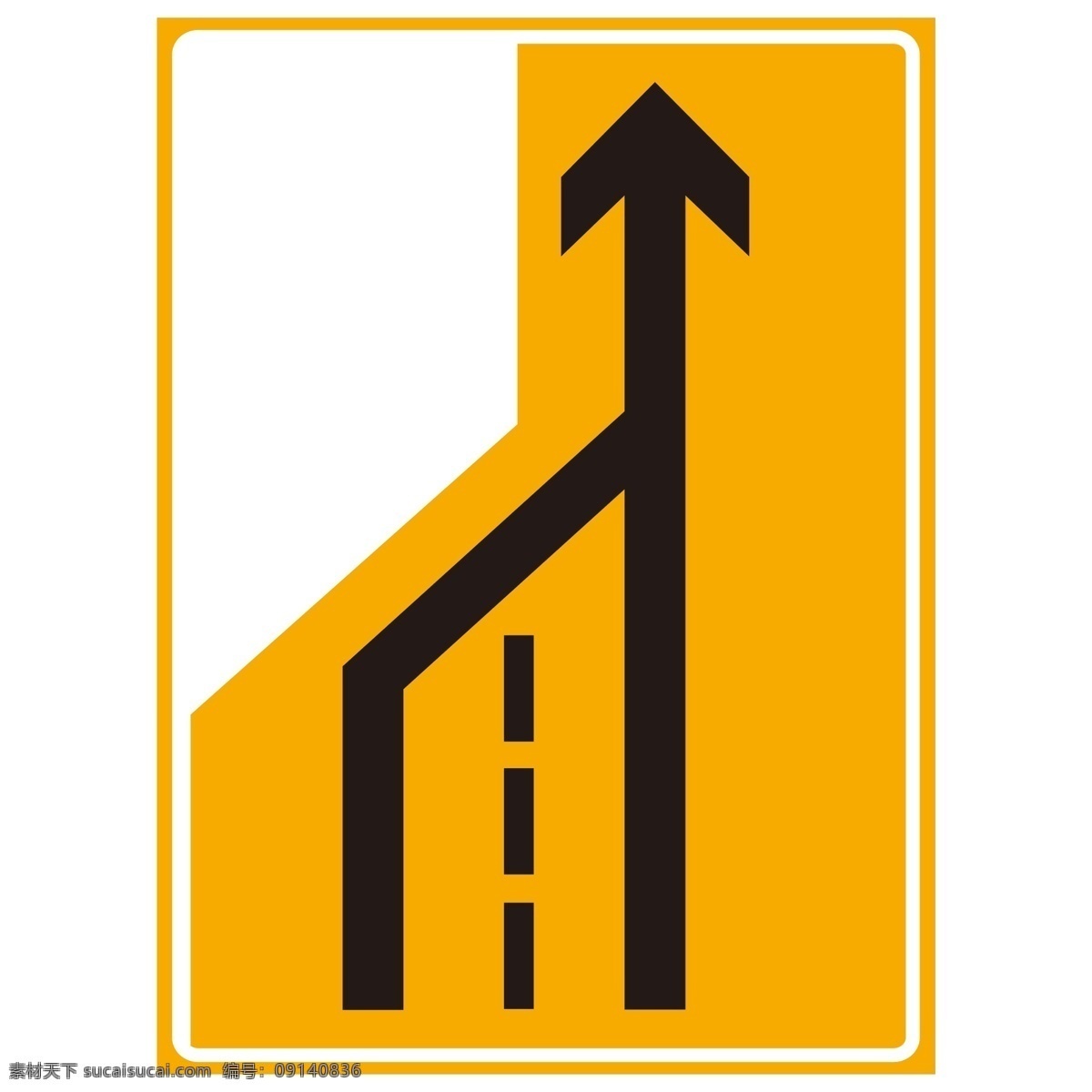 车道变少 道路施工 施工标志 高速施工 省道施工 标志图标 公共标识标志