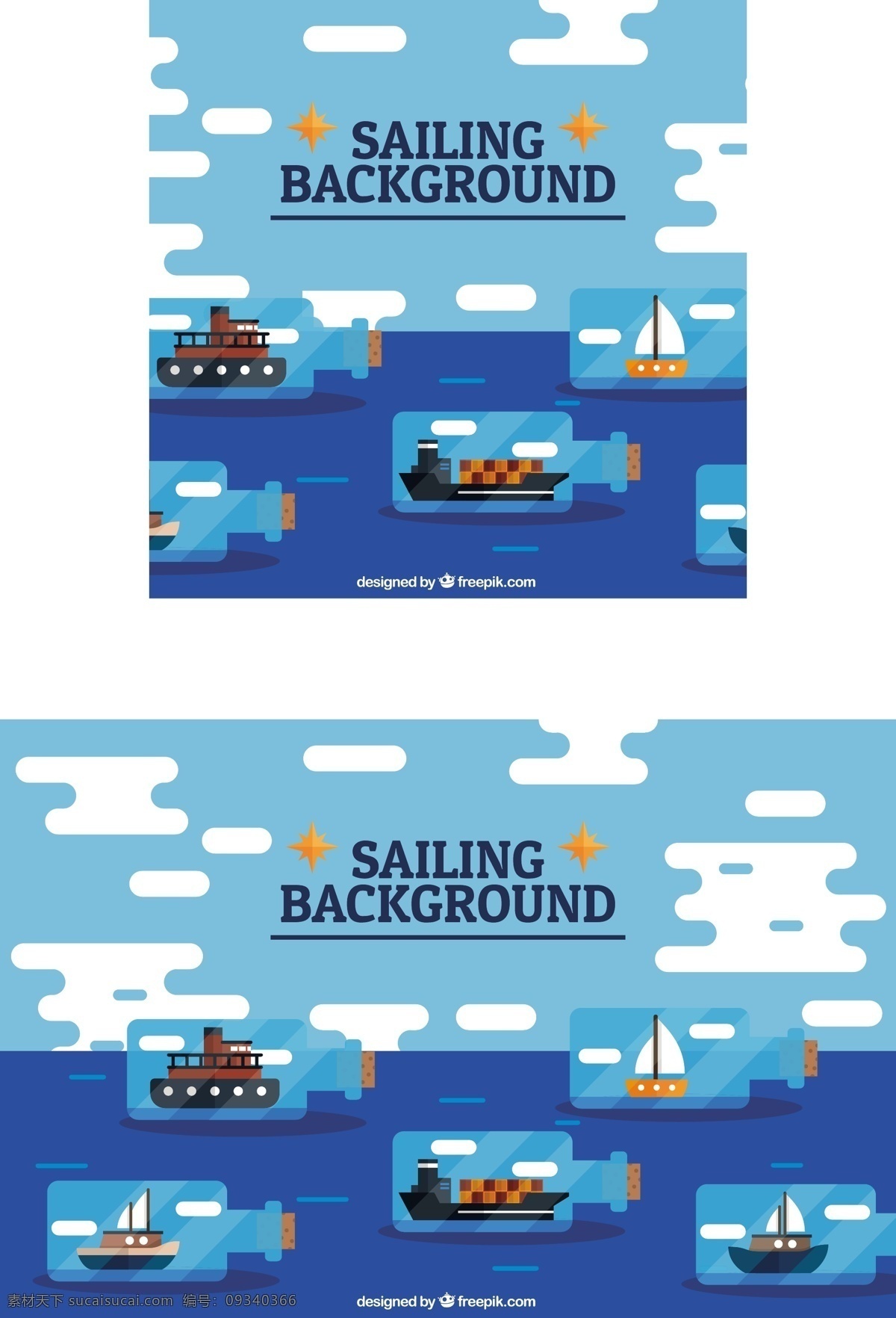 船用 船 航海 背景 标签 徽章 海洋 壁纸 绳子 锚 贴纸 元素 水手 海军 瓶子