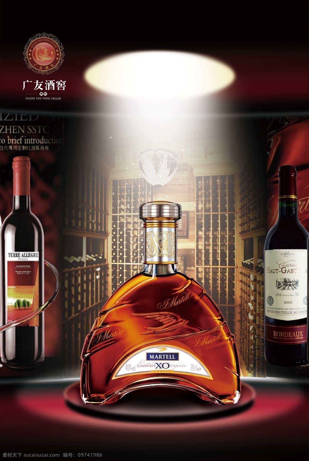 广 友 酒业 logo 灯光 广告设计模板 红酒 红色底 洋酒 源文件 广友酒业 酒庄背景 海报背景图