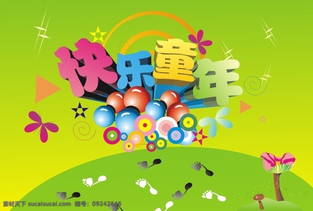 快乐童年 矢量 绿黄渐变 蝴蝶 脚印 气球 圆点素材 小树 六一 儿童节 六一儿童节 节日素材