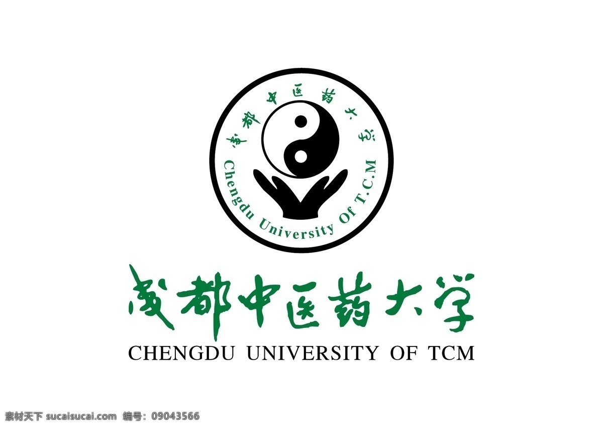 成都 中医药大学 校徽 logo图片 四川省 chengdu university tcm 成中医 cdutcm 教育部 中医药管理局 1956年 公办高校 省部共建大学 医药 traditional chinese medicine 温江区 柳台大道 十二桥路 四川国医学院 矢量图 标志 图标 logo 高校校徽 标志图标 公共标识标志