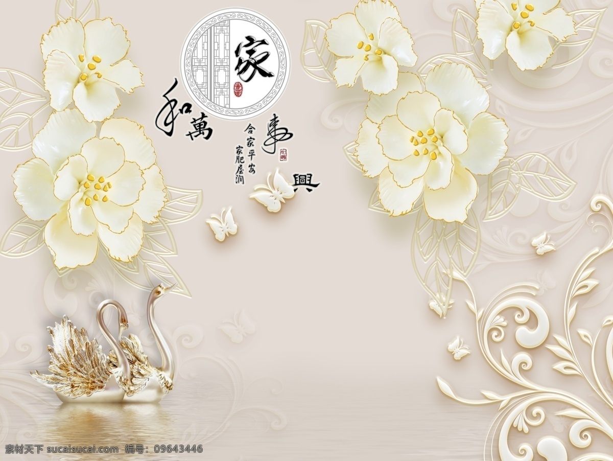 现代 简约 时尚 花朵 背景 墙 背景墙 现代简约 时尚花朵 2019 分层