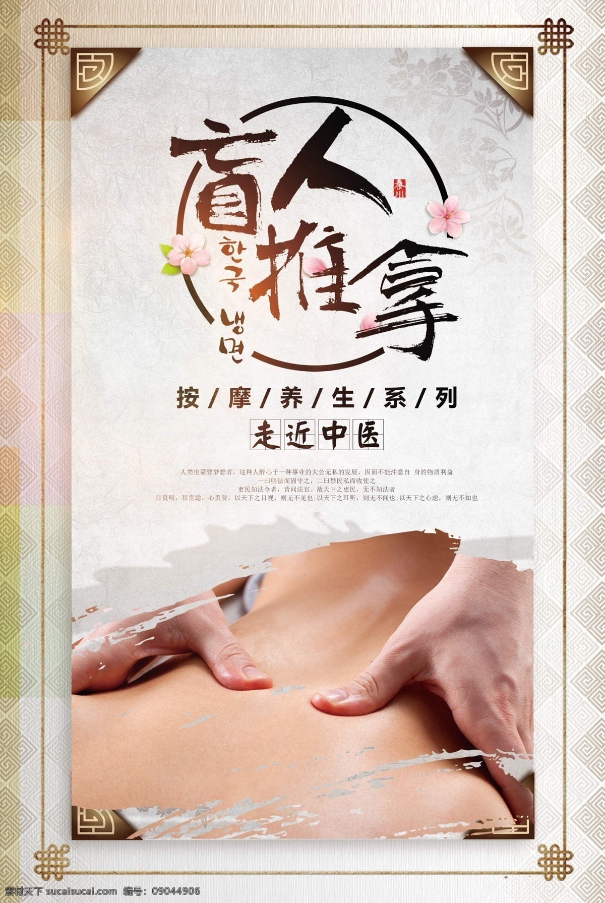 足疗图片 足疗 足疗展板 足部穴位图 足疗海报 足疗广告 足疗宣传 足道养生 海报展板 挂图挂画 宣传画 足疗宣传广告 足疗按摩 足疗足浴 足疗图 足疗养生 足疗挂画 足疗墙画 足疗挂图 足疗国画 足疗保健 中医足疗 中医养生 足浴 足疗中心 足疗店 足疗宣传海报 洗浴中心 足道 足疗馆 足疗会所