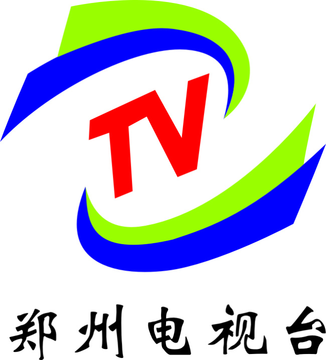 郑州 电视台 标志 台标 白色