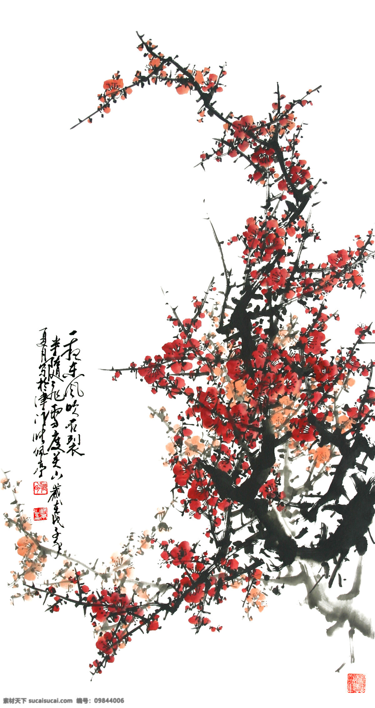 梅花 国画 水墨画 中国画 中国艺术 绘画艺术 装饰画 中堂画 书画 文化艺术 书画文字